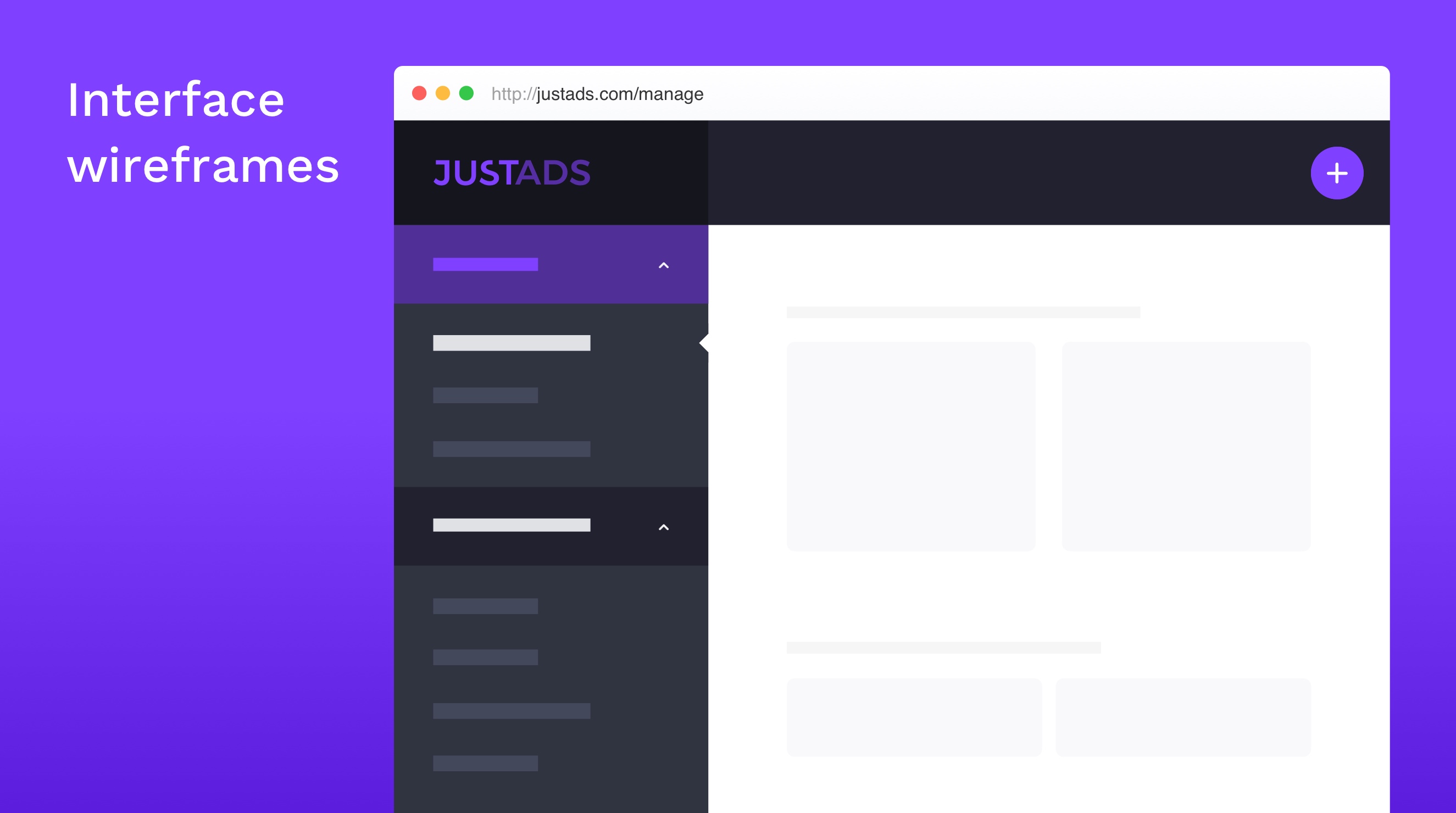 JustAds interface wireframes